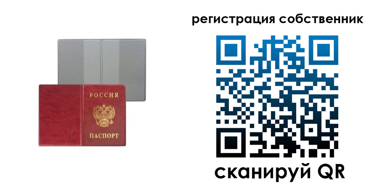 прописка гарантия в Инзе