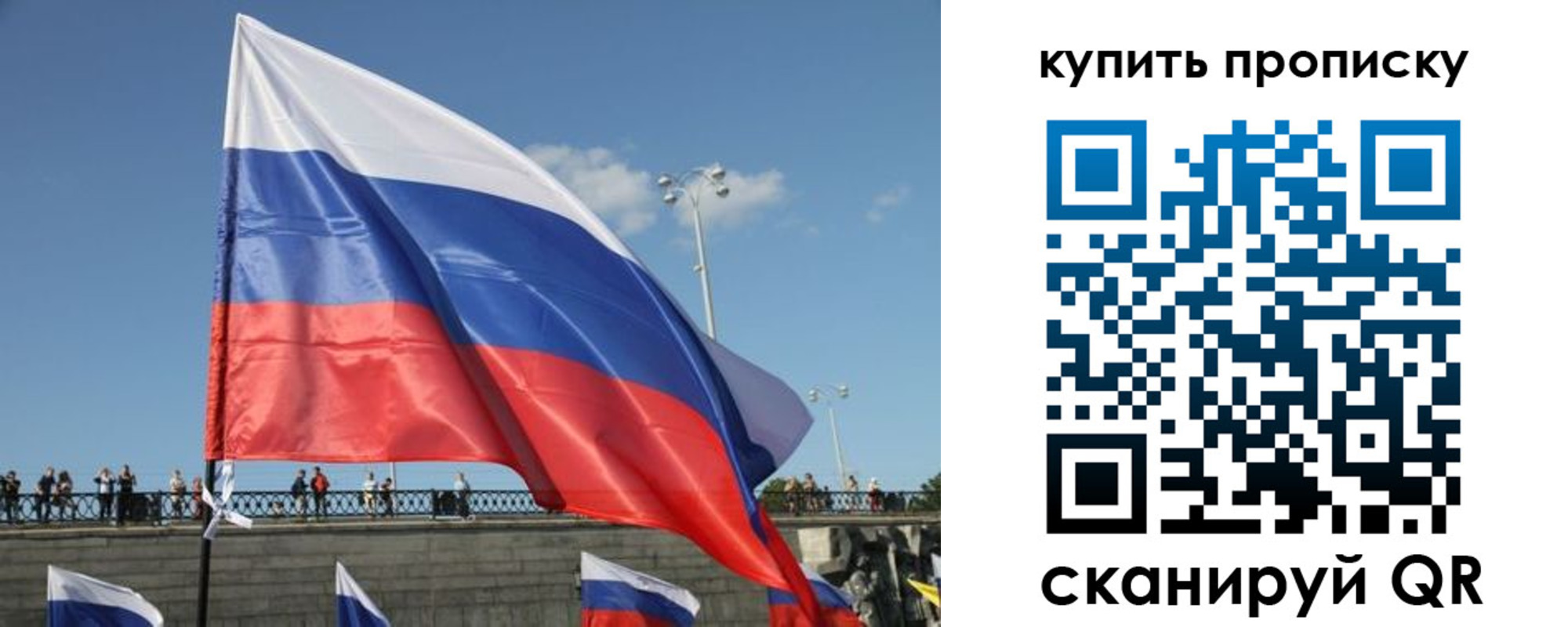 регистрация для школы в Инзе