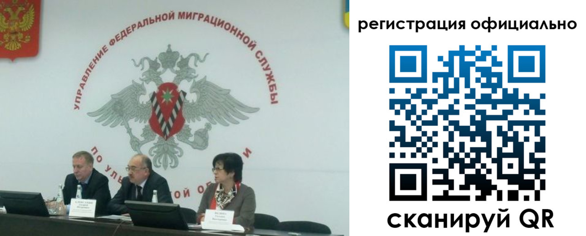 временная регистрация надежно в Инзе