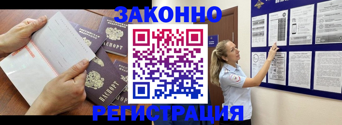 пропишу в квартире в Инзе