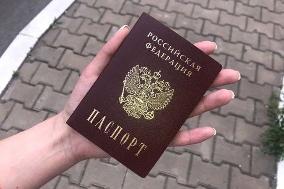 прописка в Инзе